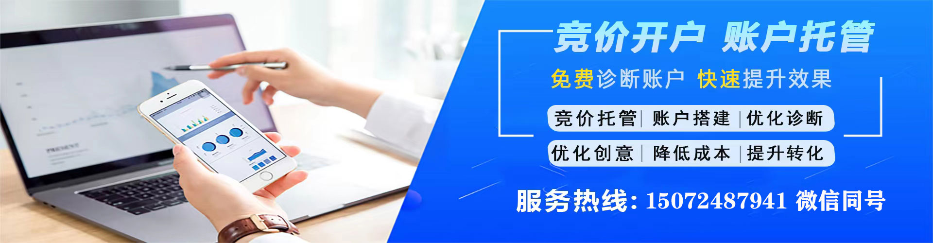 扬中百度推广排名