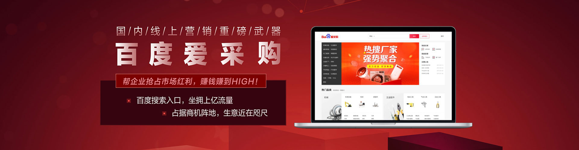 扬中sem广告