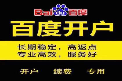百度竞价托管外包实战：如何实现ROI最大化