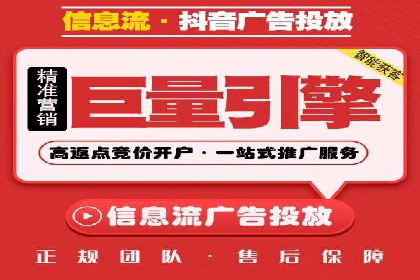 百度SEM在移动端广告的投放策略及效果