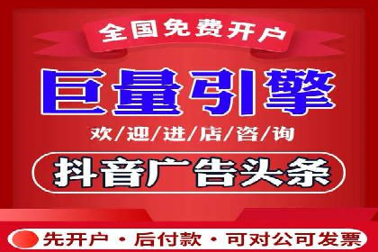 探索sem账户托管的优化策略与效果